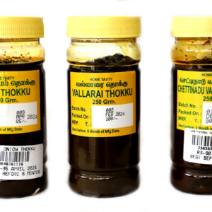 Chettinad Vatha Kuzhambu 250gms